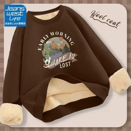 真维斯LIFE咖色卫衣女2023新款爆款羊羔绒加绒加厚oversize外套潮商品大图