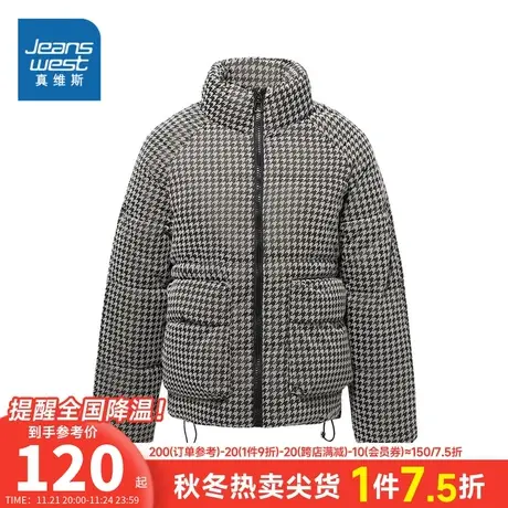 KI真维斯女装2023冬季新款 时尚潮流宽松加厚保暖立领长袖棉服图片