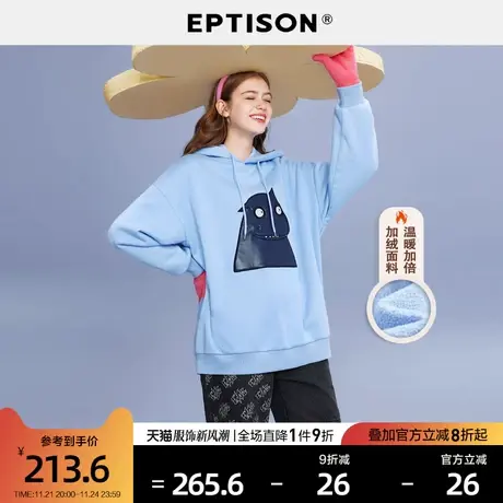 EPTISON加绒卫衣女2021冬新款宽松学生休闲贴布上衣商品大图