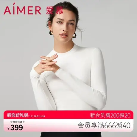 爱慕纤棉保暖内衣女秋冬棉质纯色小圆领长袖上衣打底衣AM728852图片