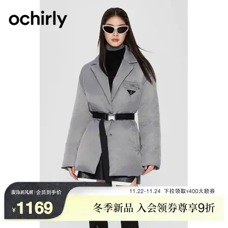 机能系列 西装羽绒服女格雷系 欧时力 2023新款秋冬腰带设计感商品大图