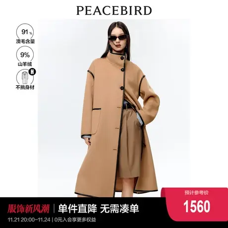 太平鸟设计感羊绒大衣女秋冬新款撞色毛呢大衣韩系双面呢羊毛外套图片
