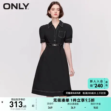 ONLY奥莱2023春夏新款休闲V领高腰显瘦A字中长款连衣裙图片