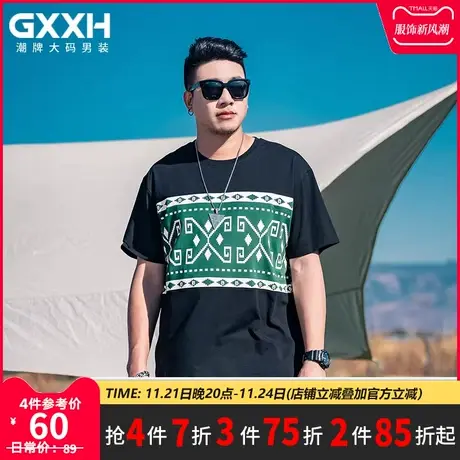 GxxH潮牌大码男装2023个性潮流加肥加大胖子宽松拼接圆领短袖T恤商品大图