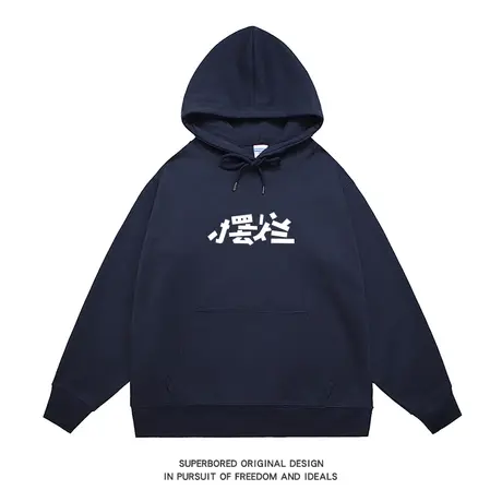春秋季新款潮流连帽卫衣男趣味文字印花上衣潮牌长袖连帽衫上衣服商品大图