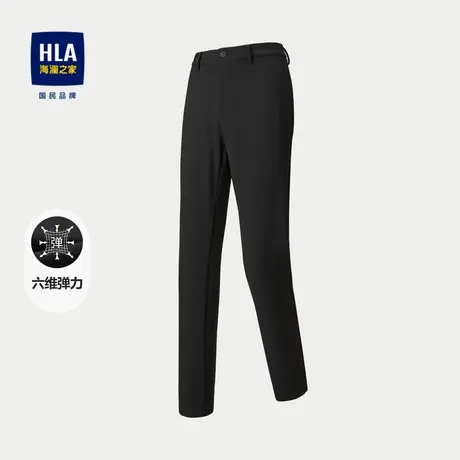 HLA/海澜之家六维弹力休闲裤2023秋季修身直筒商务纯色裤子男商品大图