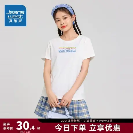 DE真维斯女装2023夏季新款紫色纯棉针织上衣时尚印花圆领短袖T恤商品大图
