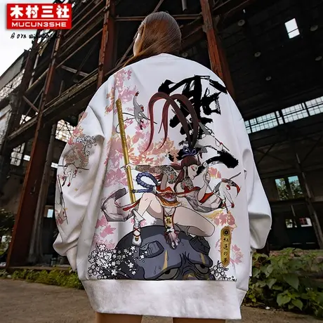 木村三社x红莲之梦 大圣悟空印花白色卫衣休闲大码男女款圆领外套商品大图