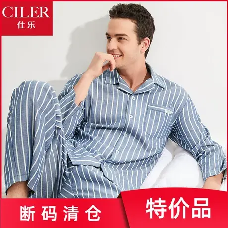 仕乐男梭织纯棉睡衣TZ商品大图
