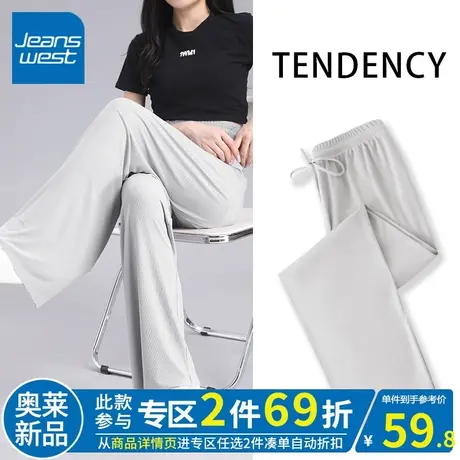 ZR真维斯灰色阔腿裤女夏季新款2023时尚百搭休闲裤女冰丝裤阔腿裤商品大图