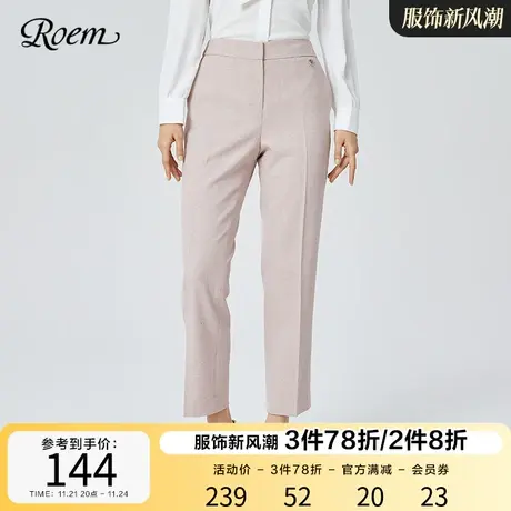 Roem商场同款新款显瘦通勤西装裤新款韩版淑女高腰休闲烟管裤长裤图片