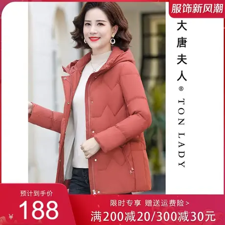 妈妈秋冬羽绒棉服外套连帽洋气中老年女冬装新款轻薄小棉衣瘦小码图片