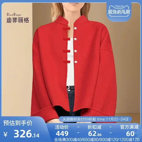 本命年中式盘扣红色立领西装外套女秋冬2023新款新年质感高级西服图片