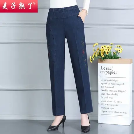2023春秋季时尚牛仔裤休闲百搭绣花宽边松紧腰裤子中老年妈妈装商品大图
