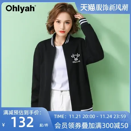 Ohlyah品牌棒球服冬季加绒加厚卫衣女情侣装外套牛卡通新年装学生图片