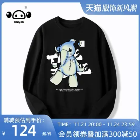 2023秋季趣味简约粉刷匠小熊纯棉印花套头潮牌ins休闲情侣卫衣女图片