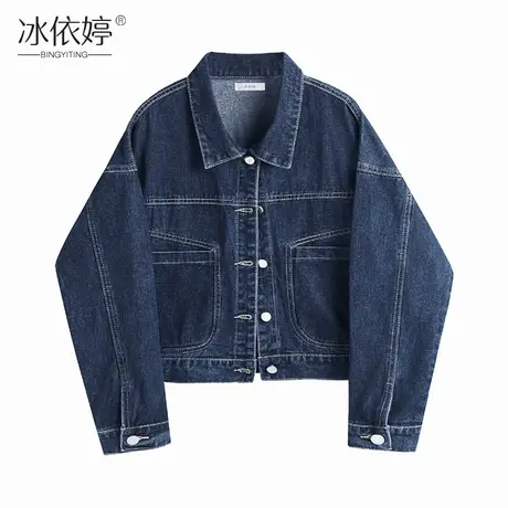 设计感小众牛仔外套女宽松秋装百搭短款复古深蓝色夹克ins潮上衣图片