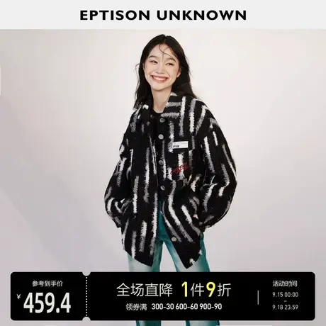 EPTISON外套女2023秋装新款肌理感撞色休闲宽松衬衫式时尚上衣图片
