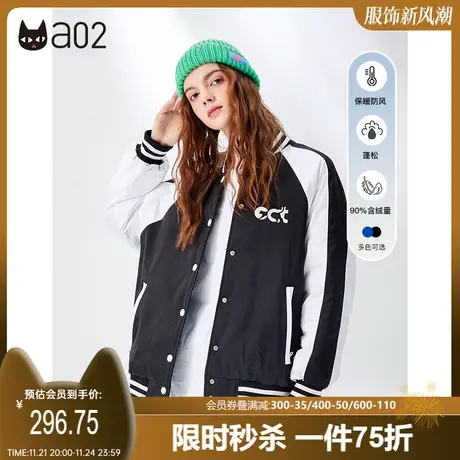 a02街头风撞色羽绒服冬季新品潮酷宽松羽绒棒球服运动感外套图片