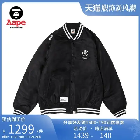 Aape旗舰店男装春秋猿人徽章字母刺绣运动棒球服夹克外套7597XXL商品大图