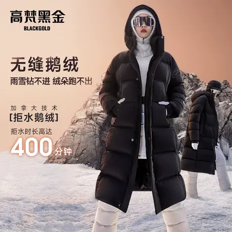 【高梵黑金鹅绒服】极地2.0七格羽绒服男女冬中长款情侣外套反季图片