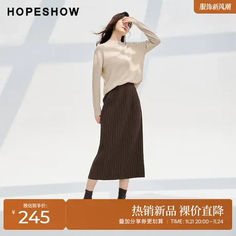 红袖outlets设计感压褶直筒半身裙hopeshow2023冬通勤百搭中长裙图片