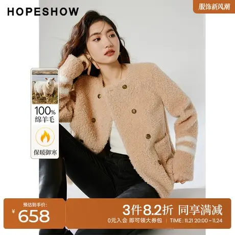 红袖outlets条纹落肩颗粒绒外套hopeshow2023冬款美拉德穿搭上衣商品大图