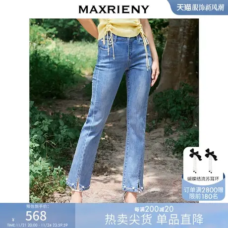 MAXRIENY前开叉微喇牛仔裤2022夏高腰铅笔裤显瘦长裤商品大图
