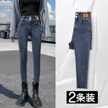 紧身小脚牛仔裤女春秋2023年秋装新款高腰显瘦百搭弹力铅笔九分裤图片