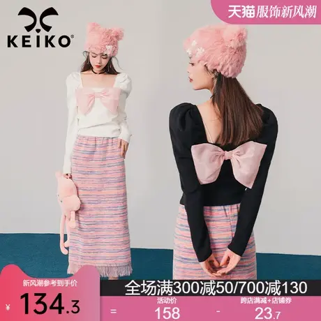 KEIKO 少年感大蝴蝶结饰白色针织衫女2023秋冬外穿内搭显瘦毛衣商品大图