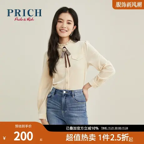 PRICH衬衫长袖方格面料飘带口袋装饰商务衬衣上衣女商品大图