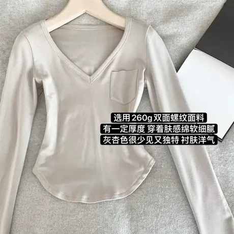 长袖t恤女2022秋冬新款V领圆弧下摆洋气百搭打底衫外穿内搭上衣服商品大图