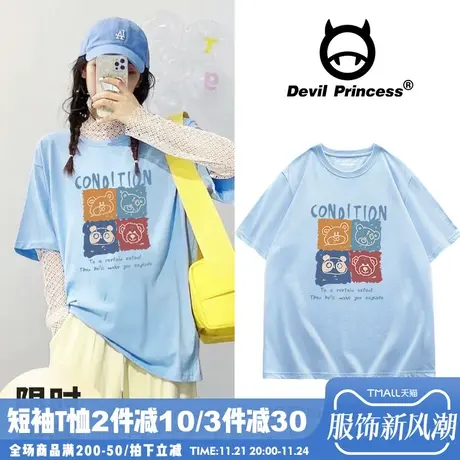 奶蓝色宽松纯棉短袖t恤女chic温柔风小众学院风韩版半袖夏季新款图片