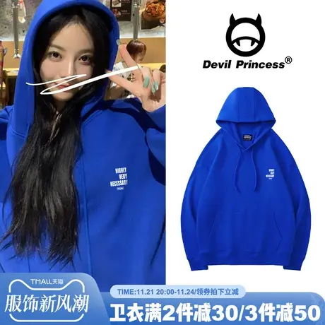 克莱因蓝外套深宝石蓝色字母卫衣女秋冬季加绒上衣宽松bf慵懒风商品大图