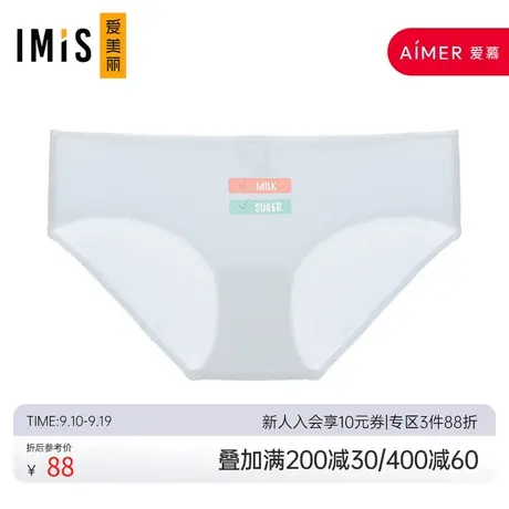 爱美丽内裤女3件装棉感印花抑菌內裆包臀不夹臀平角裤IM25BCB1图片