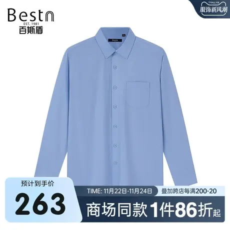 【商场同款】百斯盾男装衬衫春夏新款正装长袖衬衫MR1B04077商品大图