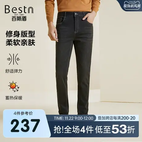 [含德绒纤维]百斯盾男士牛仔裤23年秋冬新款加厚保暖修身显瘦长裤商品大图