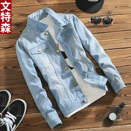 秋天青年牛仔外套男韩版潮流修身深色休闲帅气百搭男装夹克上衣男商品大图