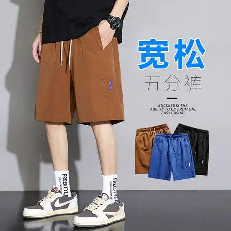 美式篮球运动短裤男生夏季薄款半截中裤男士冰丝休闲5分裤男裤子商品大图