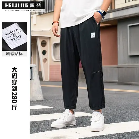 黑劲大码男装九分裤夏季胖子加肥加大直筒裤肥佬宽松显瘦休闲裤子商品大图