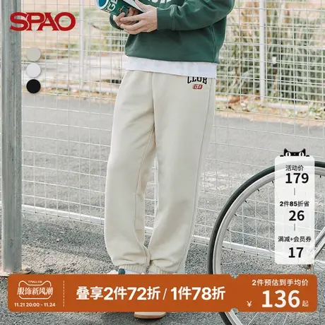SPAO男士运动裤春季新款休闲百搭束脚休闲运动长裤SPMTC12H12图片
