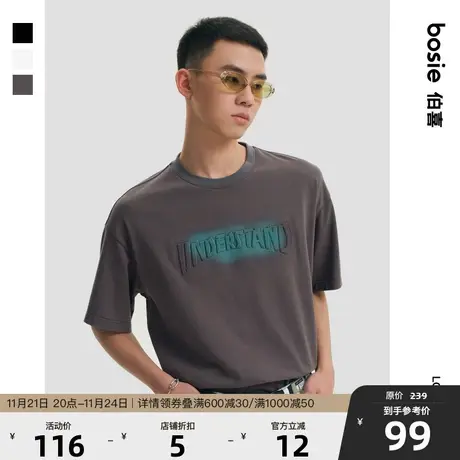 【商场同款】bosie2022年夏新款短袖T恤男情侣渐变字母街头潮酷T商品大图