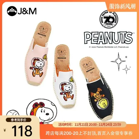 jm快乐玛丽夏季新款史努比联名仙女风穆勒鞋女包头平底凉鞋子895W图片