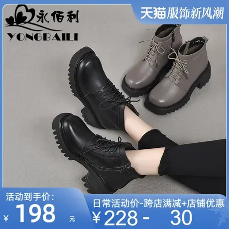 厚底真皮马丁靴女2025新款增高小个子短靴英伦风秋冬单靴时装靴商品大图