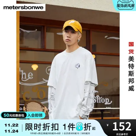 美特斯邦威长袖T恤男款纯棉peanuts时尚印花假两件圆领上衣商品大图