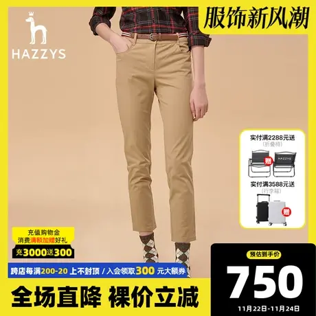 Hazzys哈吉斯女士新款秋季休闲裤直筒韩版气质长裤女春秋款裤子商品大图