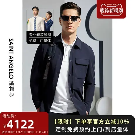 报喜鸟男装定制22春夏男士多口袋工装夹克商务休闲外套量身定制图片