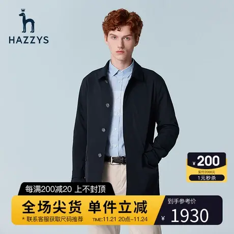 Hazzys哈吉斯春季新品男士休闲中长款风衣韩版时尚外套潮流男装图片