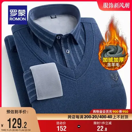 【加绒加厚+含羊毛】罗蒙条纹假两件针织衫2023冬季新款保暖毛衣商品大图