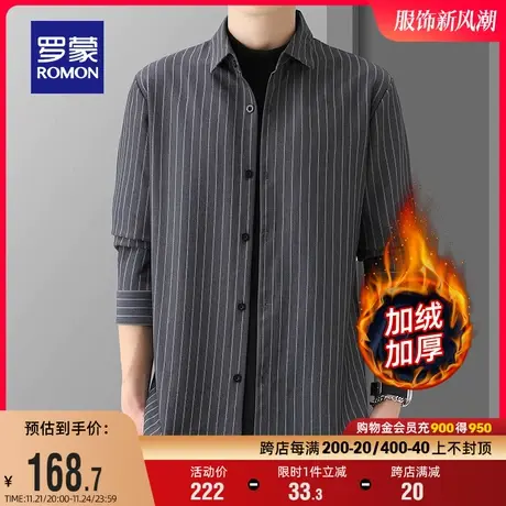【加绒保暖】罗蒙时尚条纹假两件2023冬季新款休闲厚款翻领针织衫商品大图